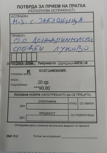 dopis.jpg