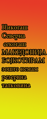 bojkot